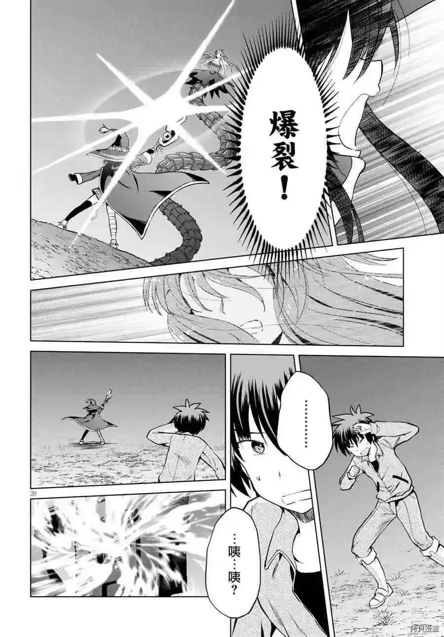 第20页