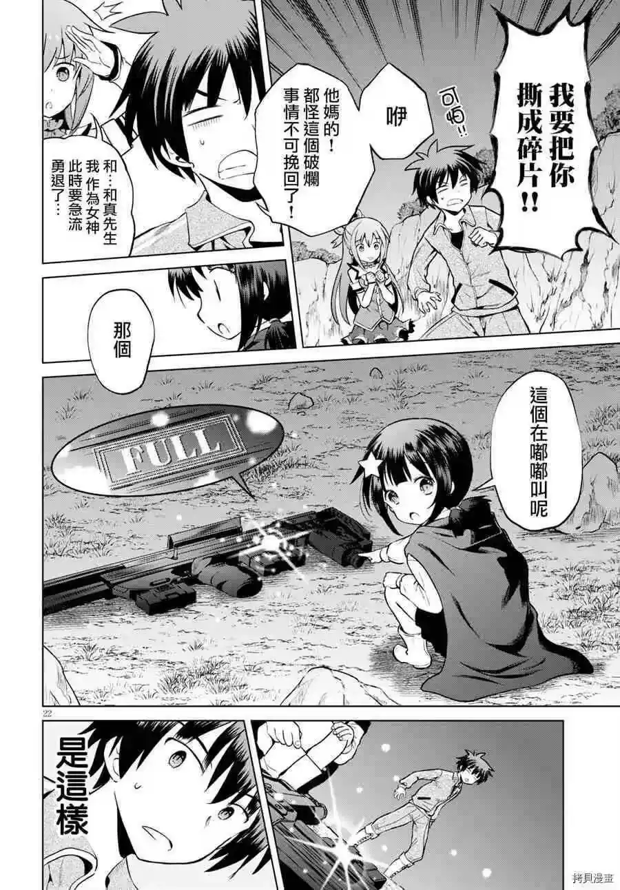 第22页