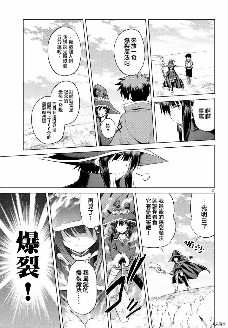 第27页