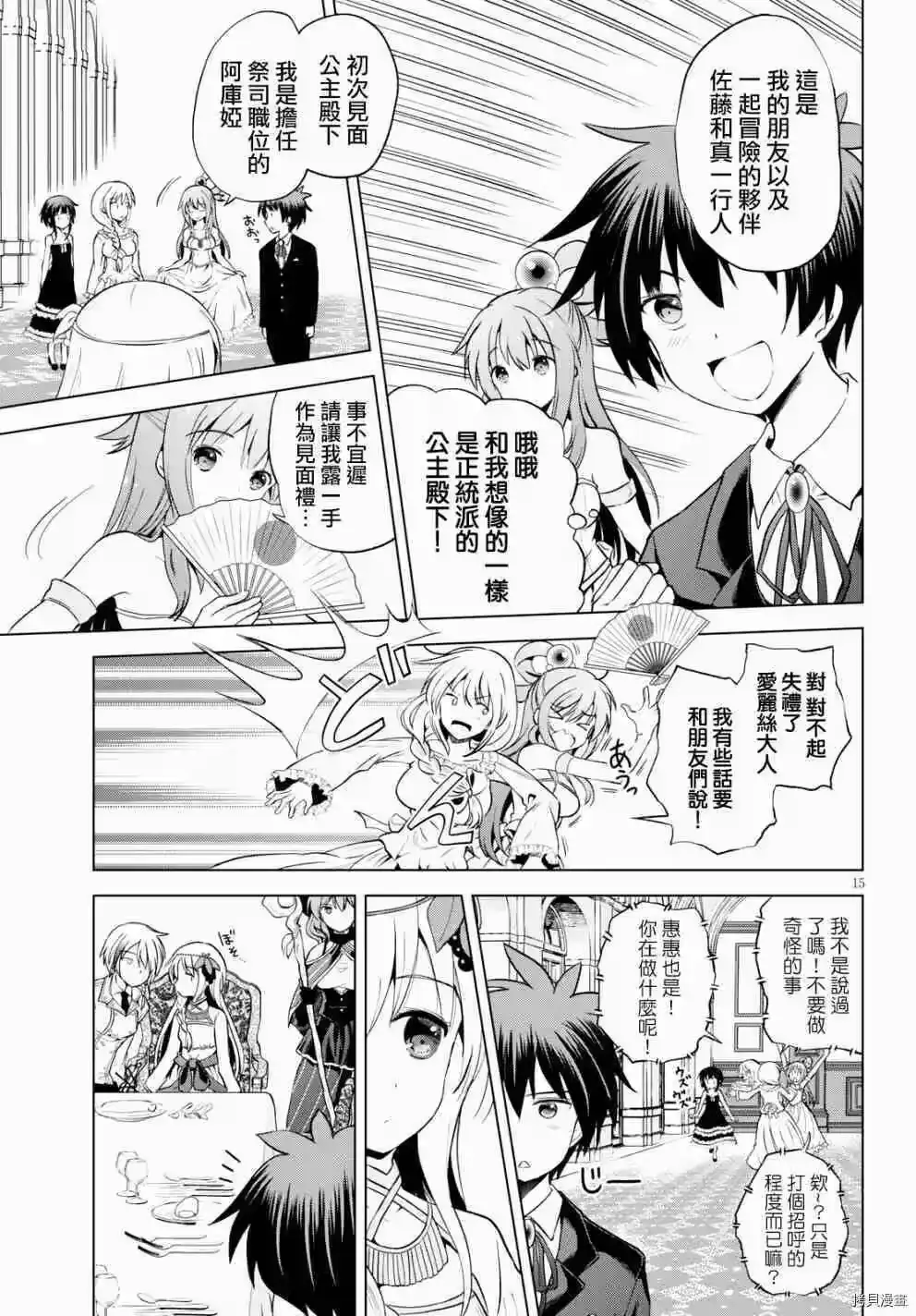 第15页