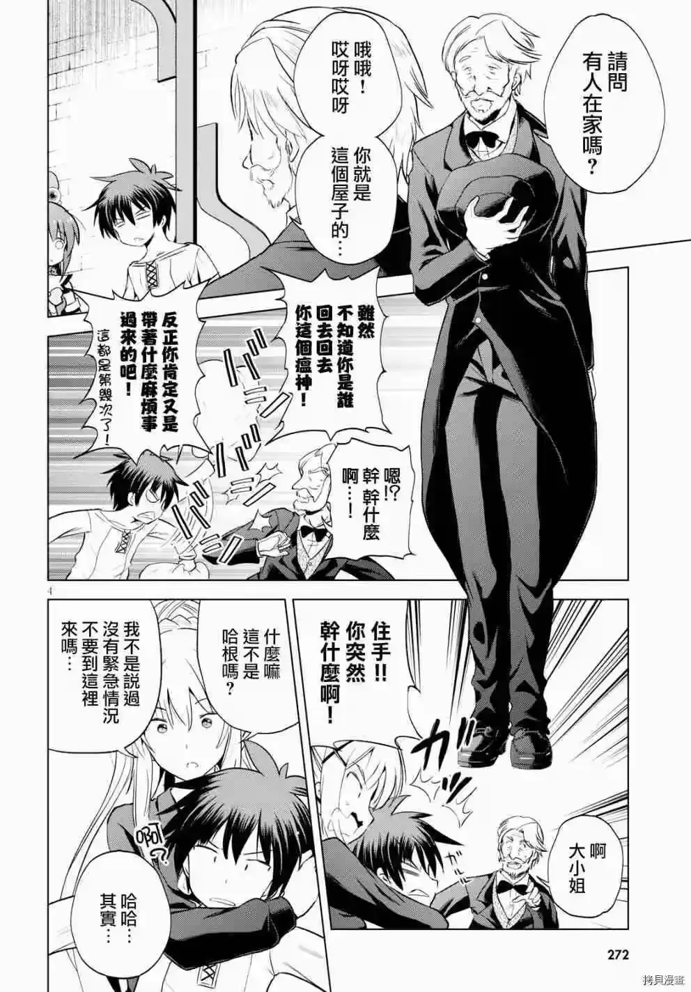 第4页