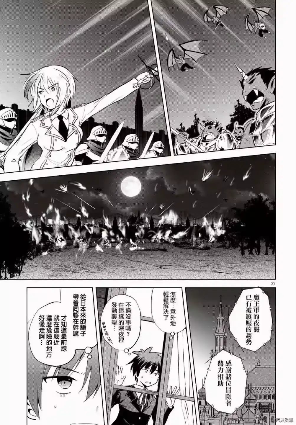 第27页