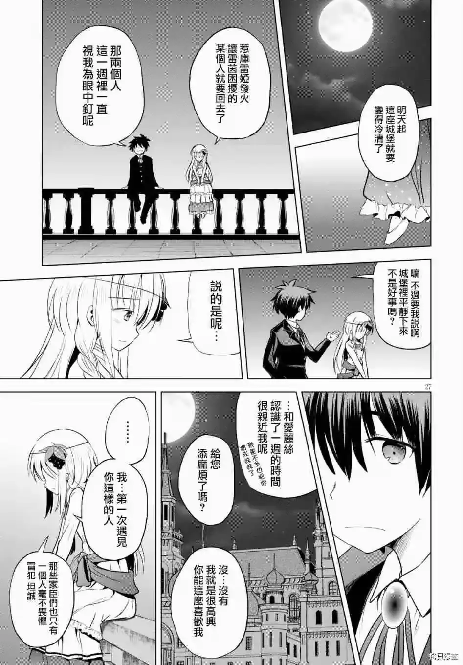 第28页