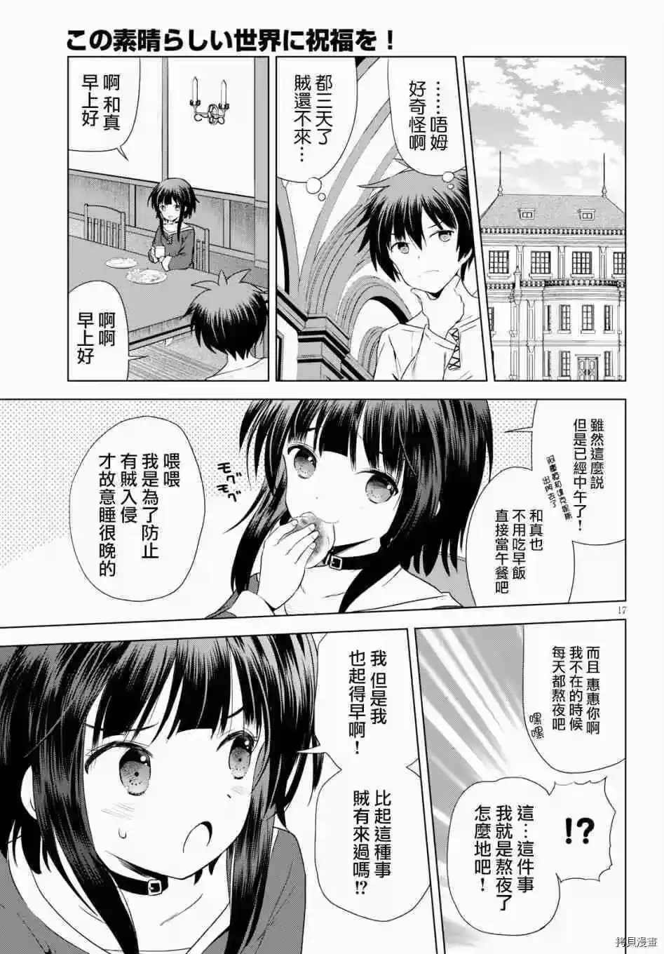 第17页