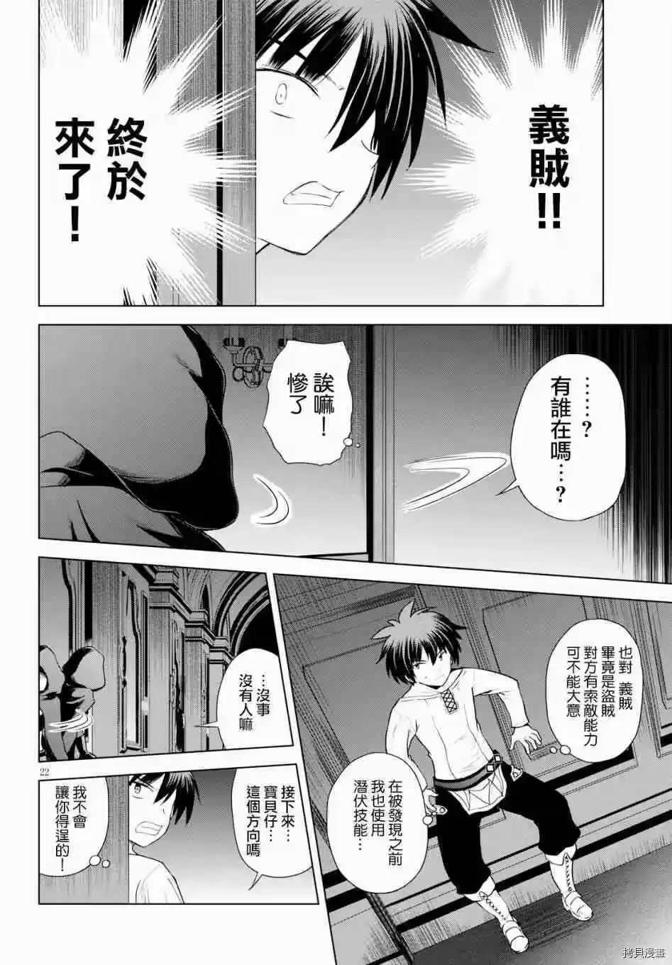 第22页