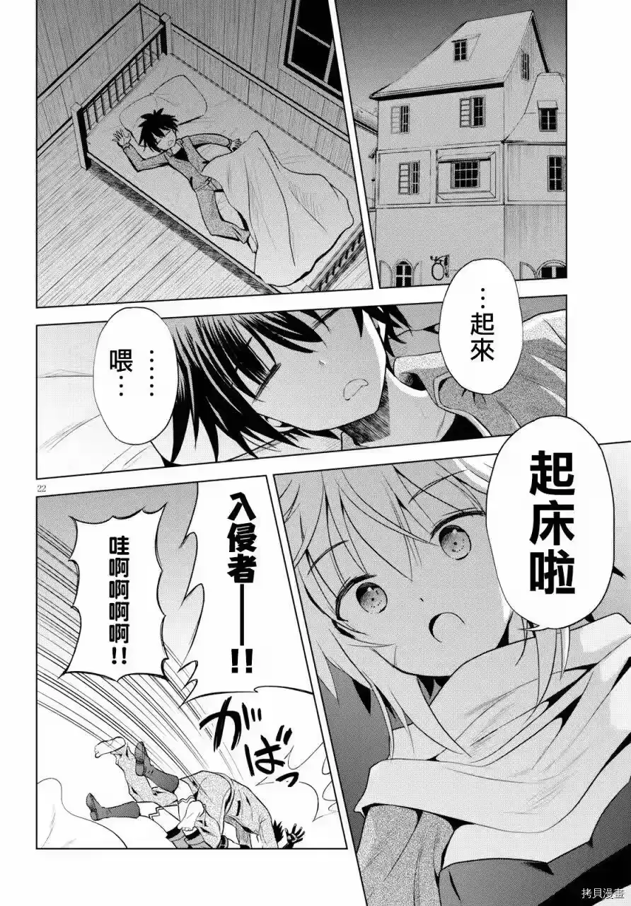 第22页