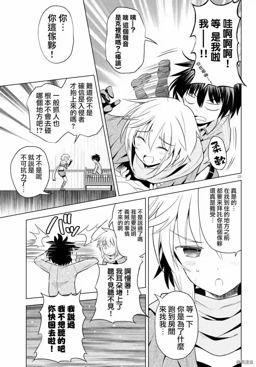 第23页