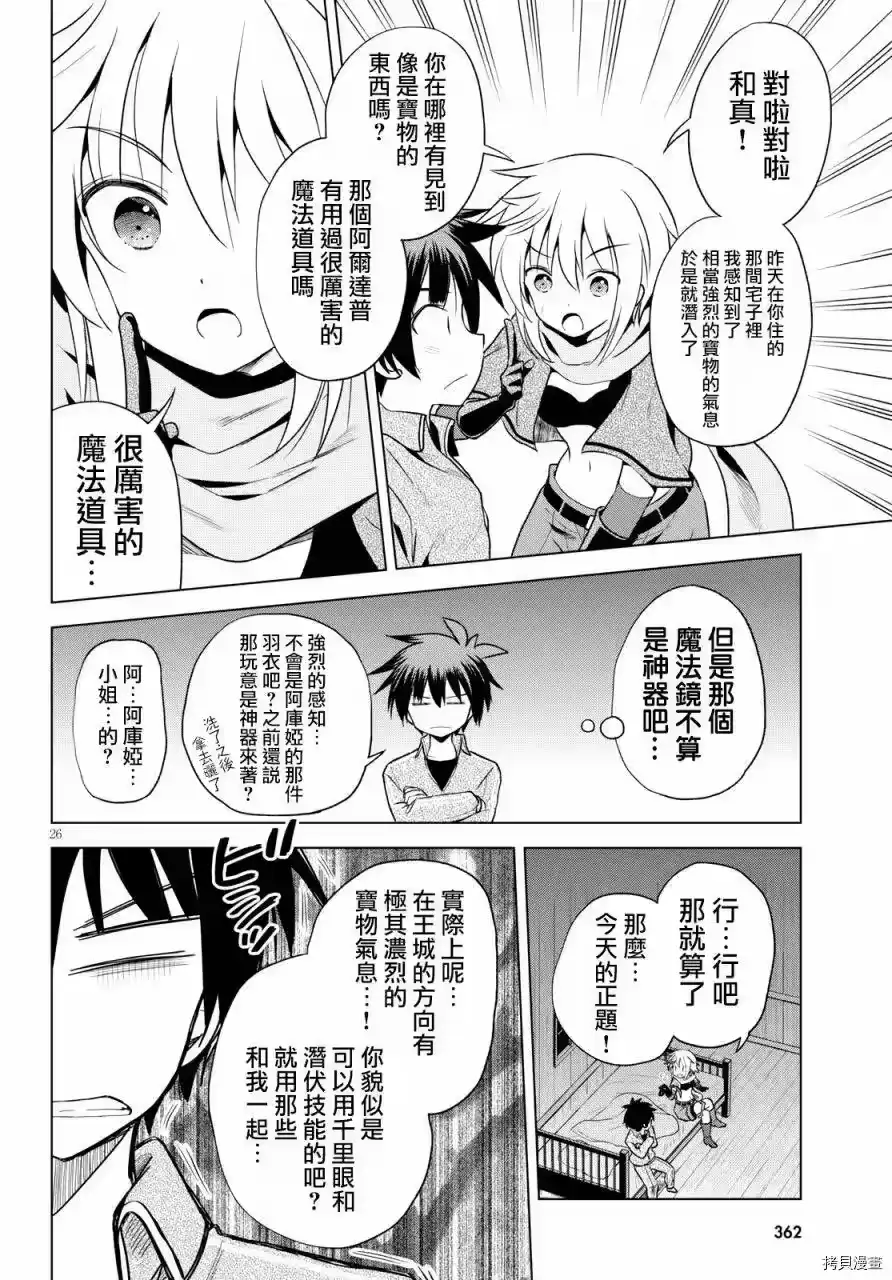 第26页