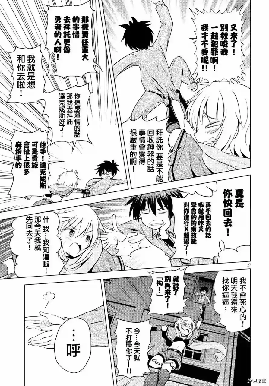 第27页