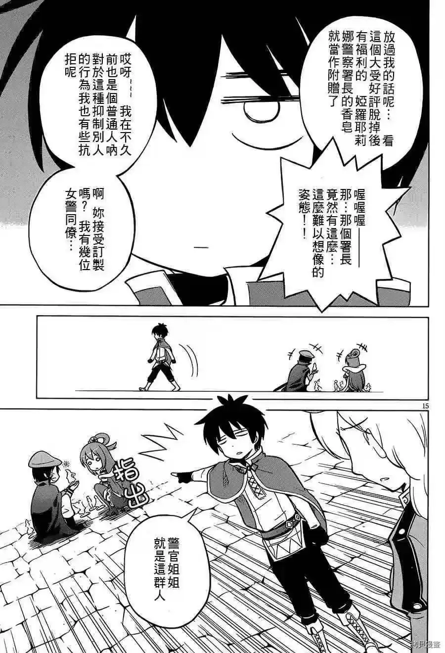 第15页