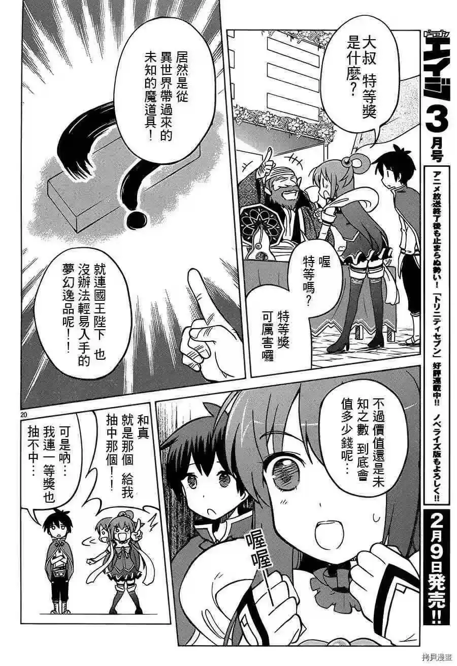 第20页