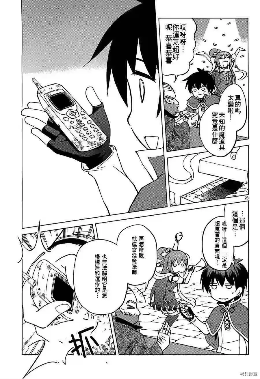 第23页