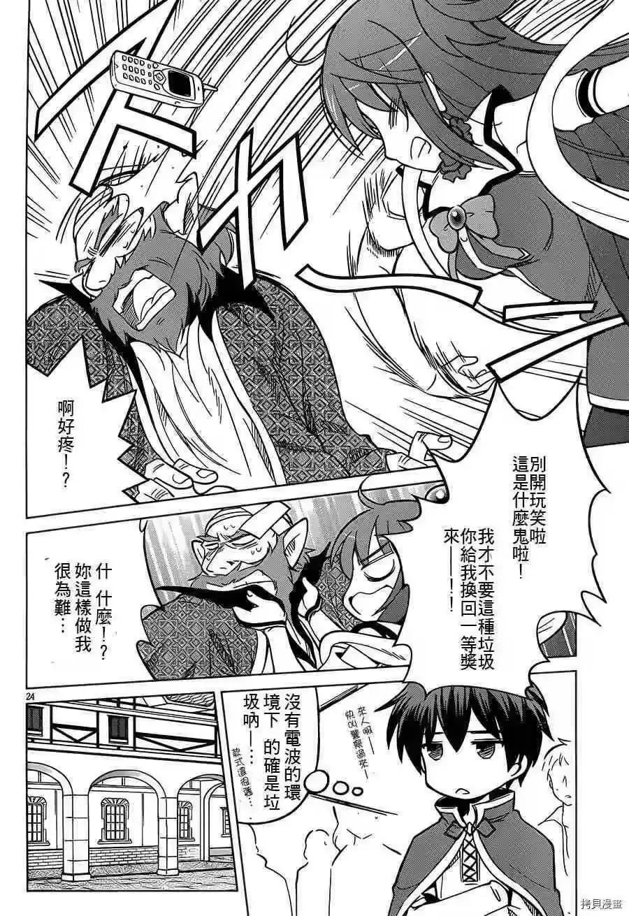 第24页