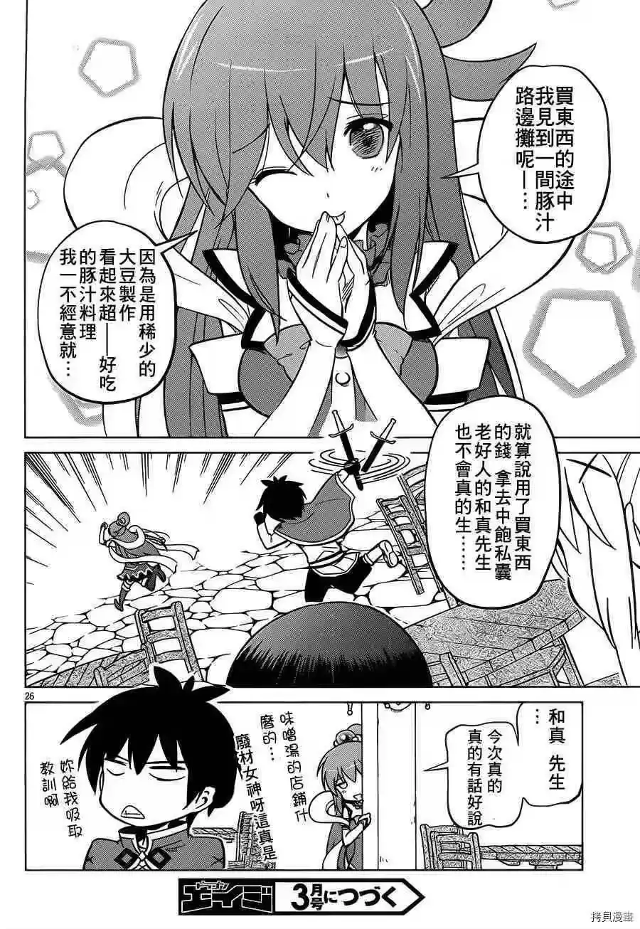 第26页