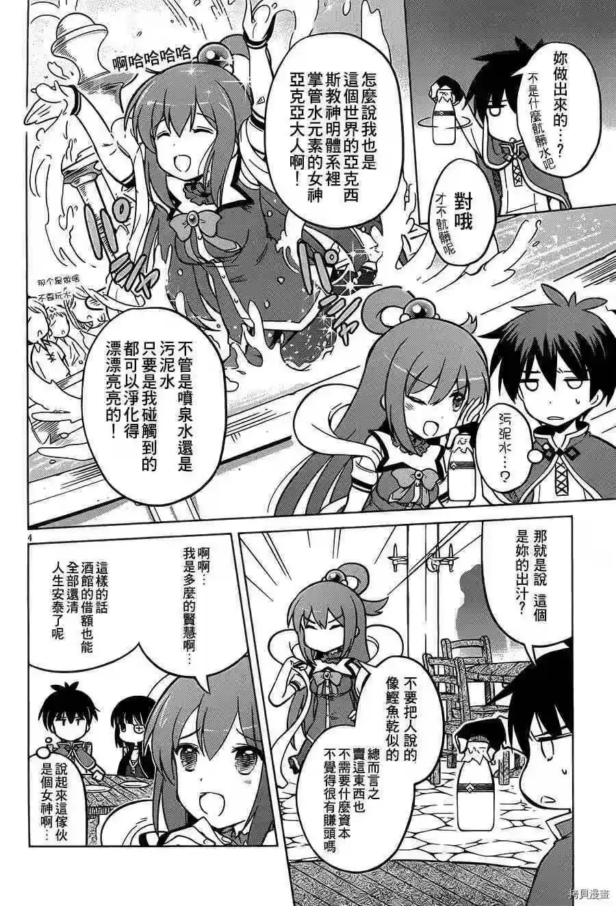 第4页