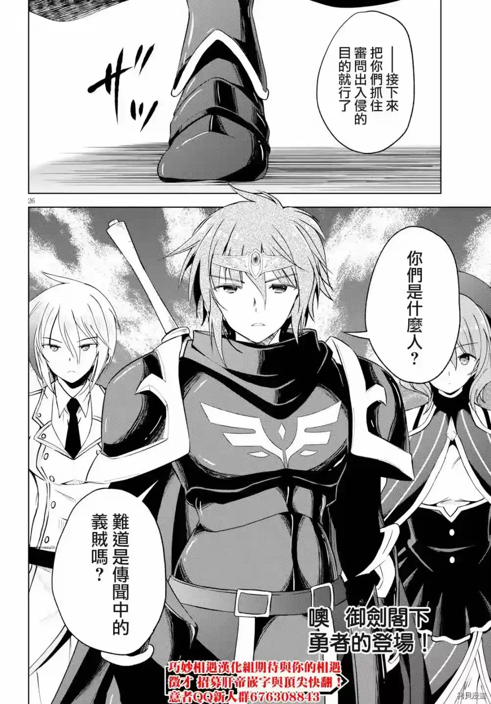 第26页
