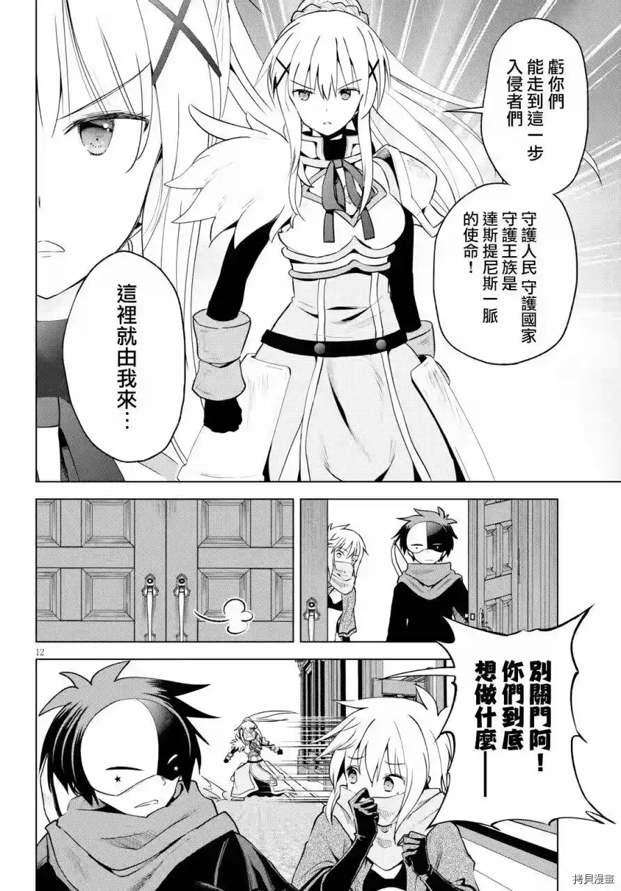 第12页