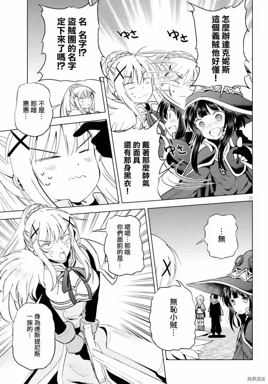 第15页