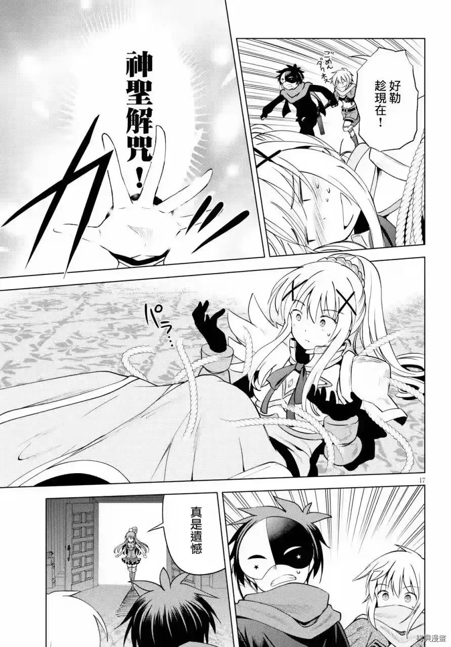 第17页