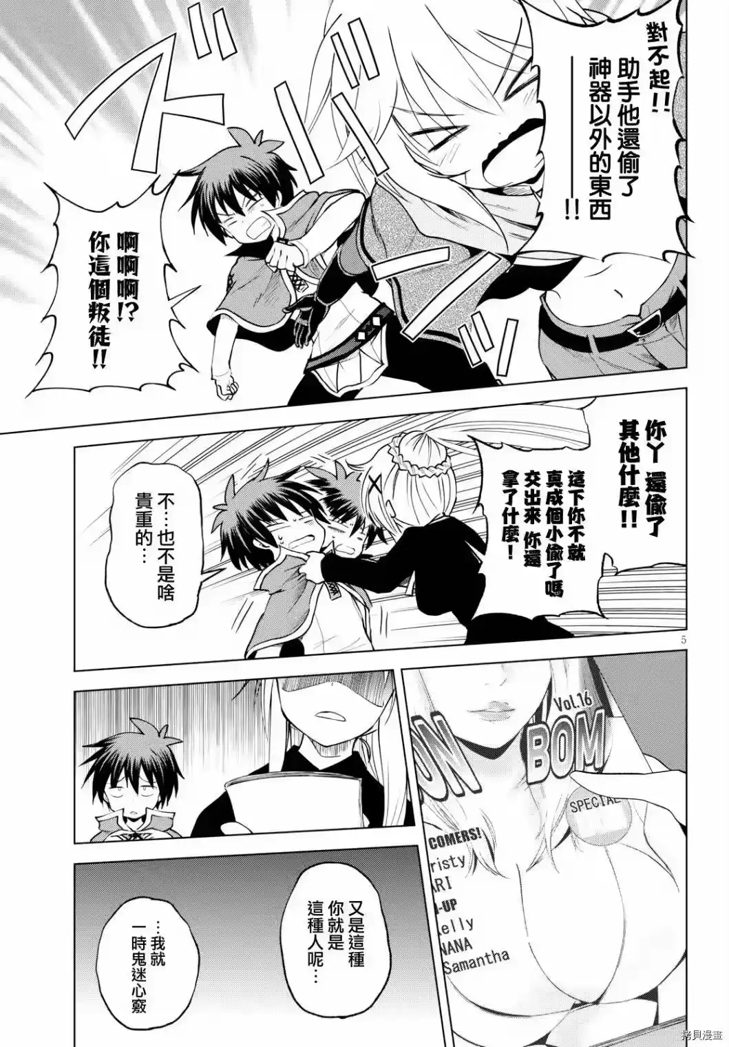 第5页