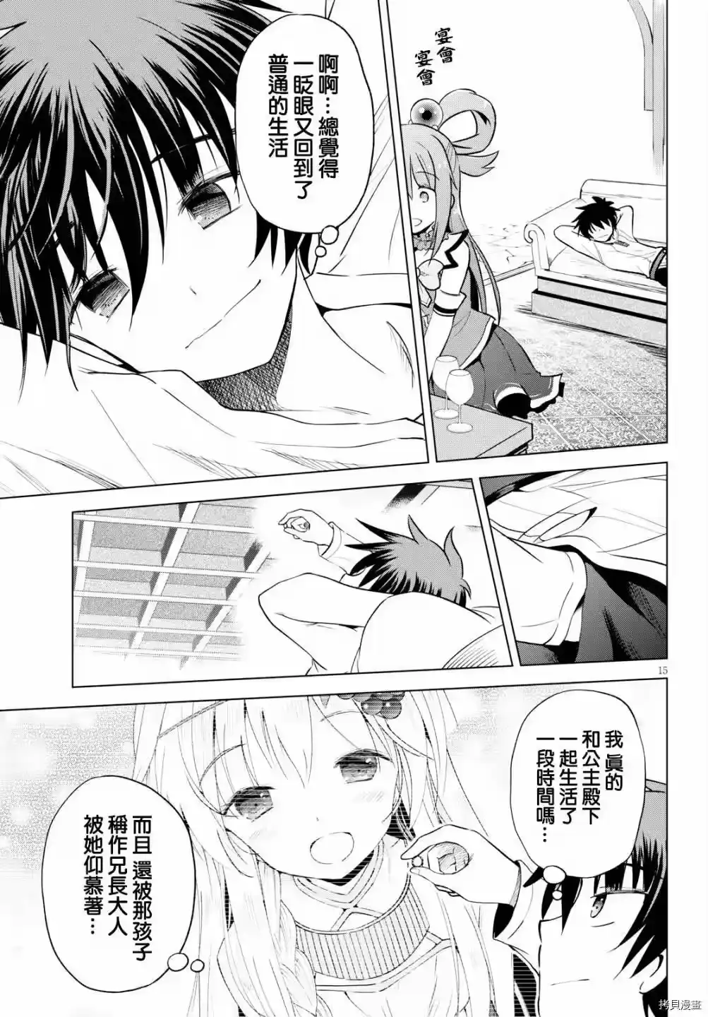 第15页