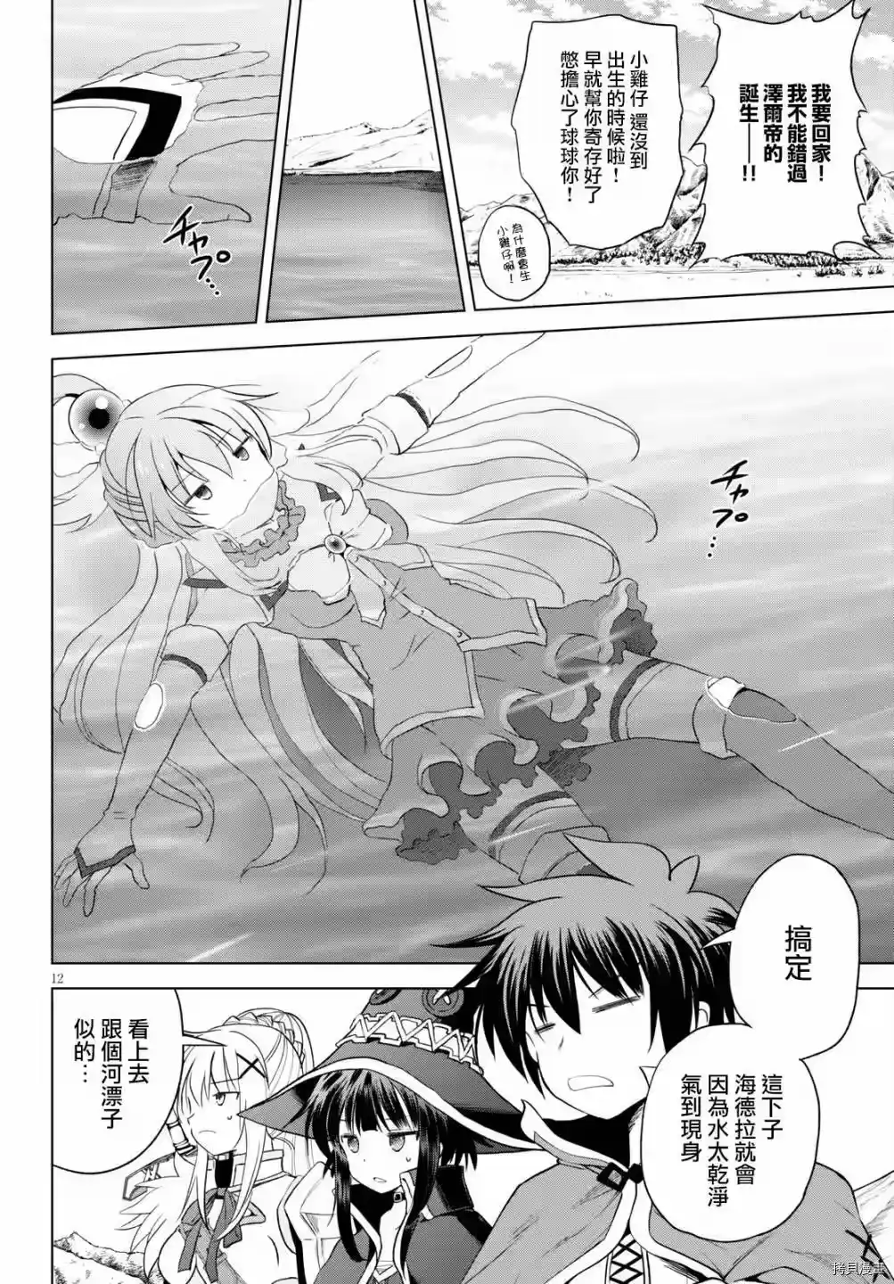 第13页