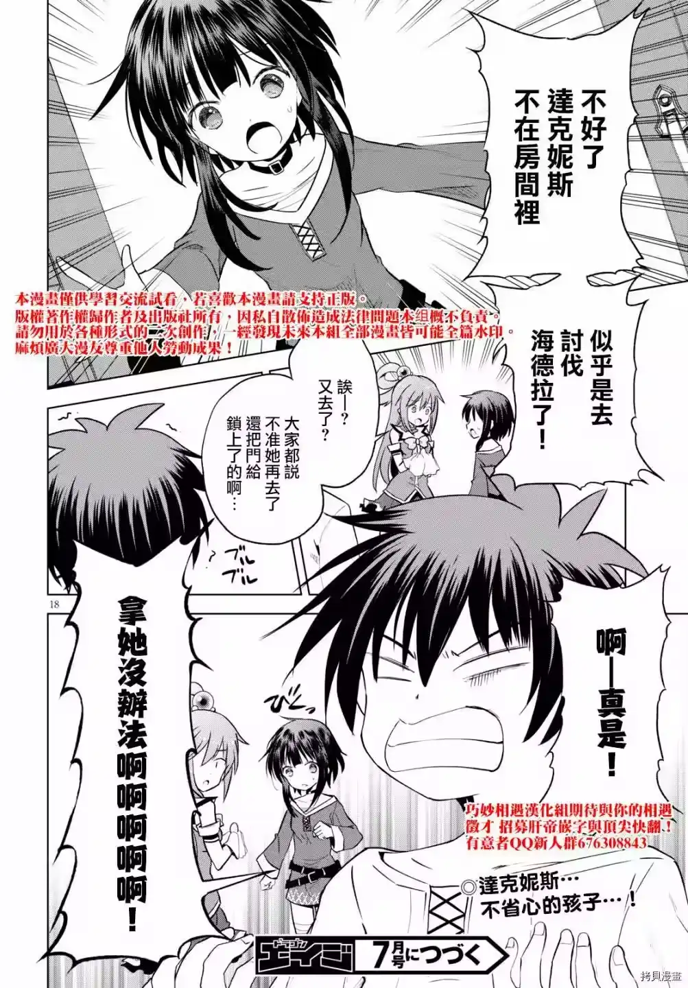 第18页