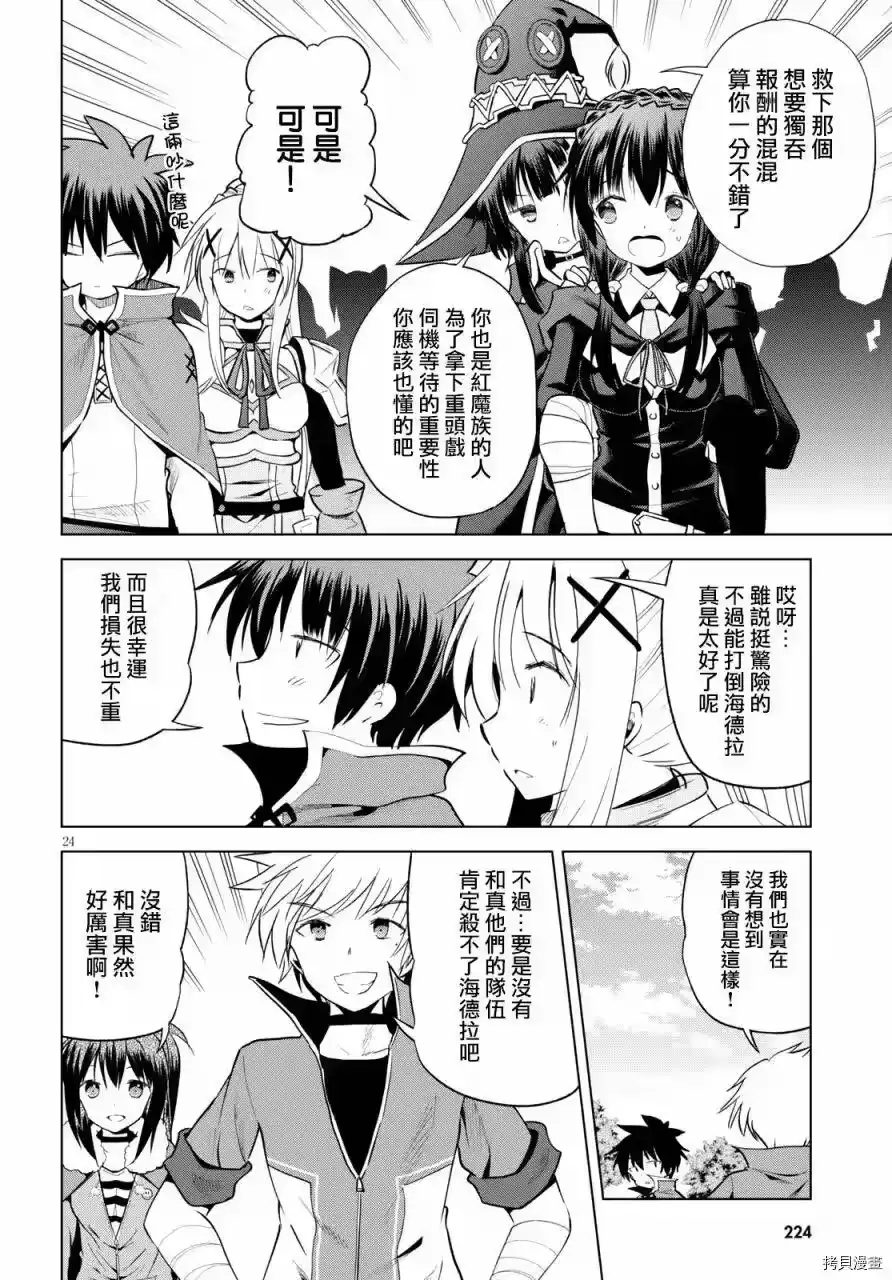 第24页