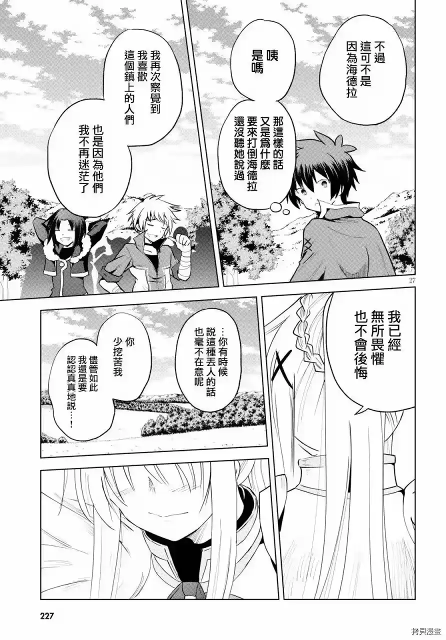 第27页