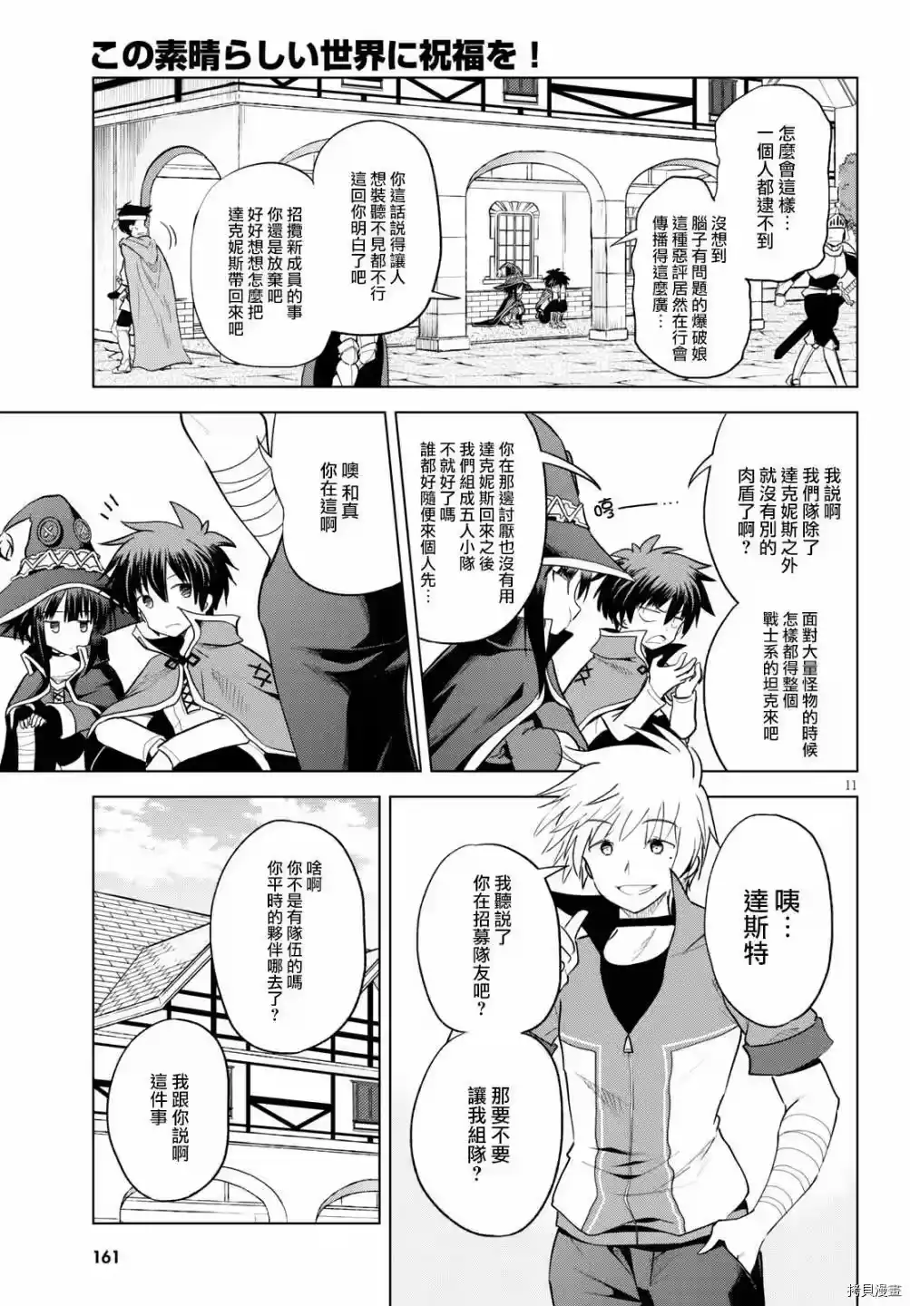 第11页