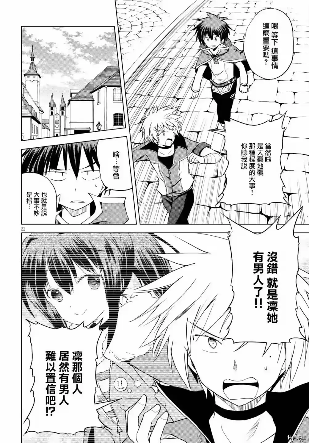 第22页