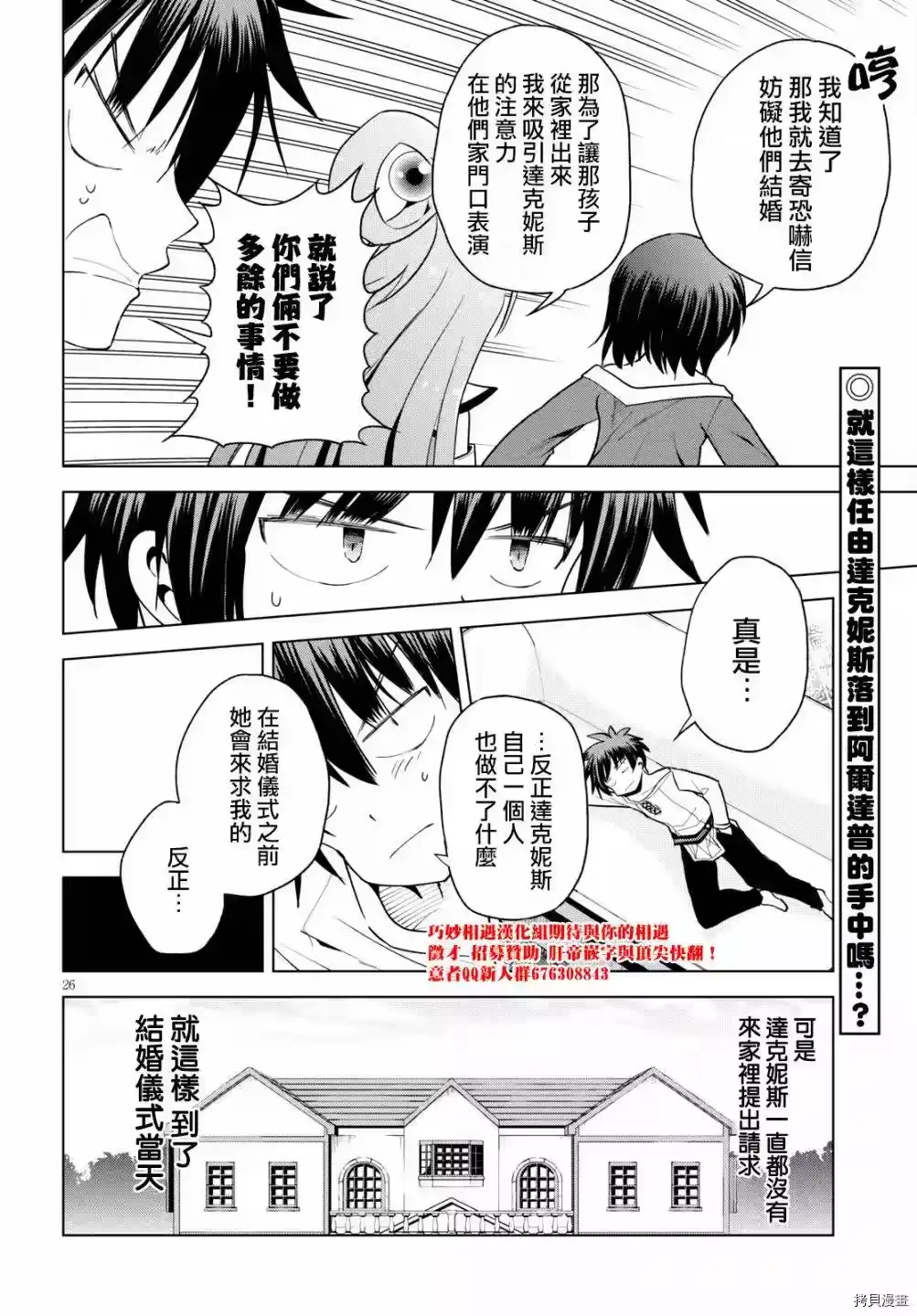 第26页