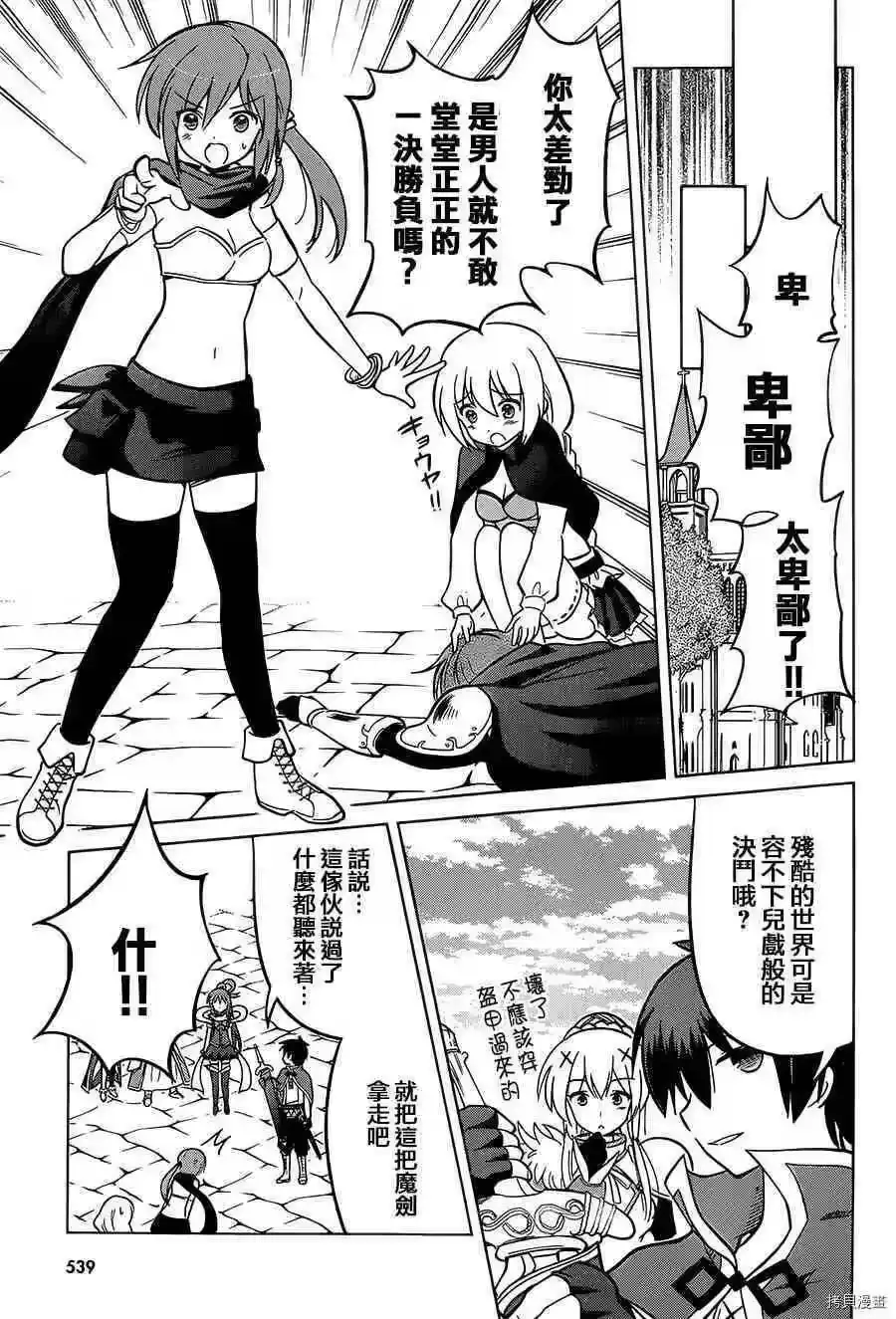 第21页