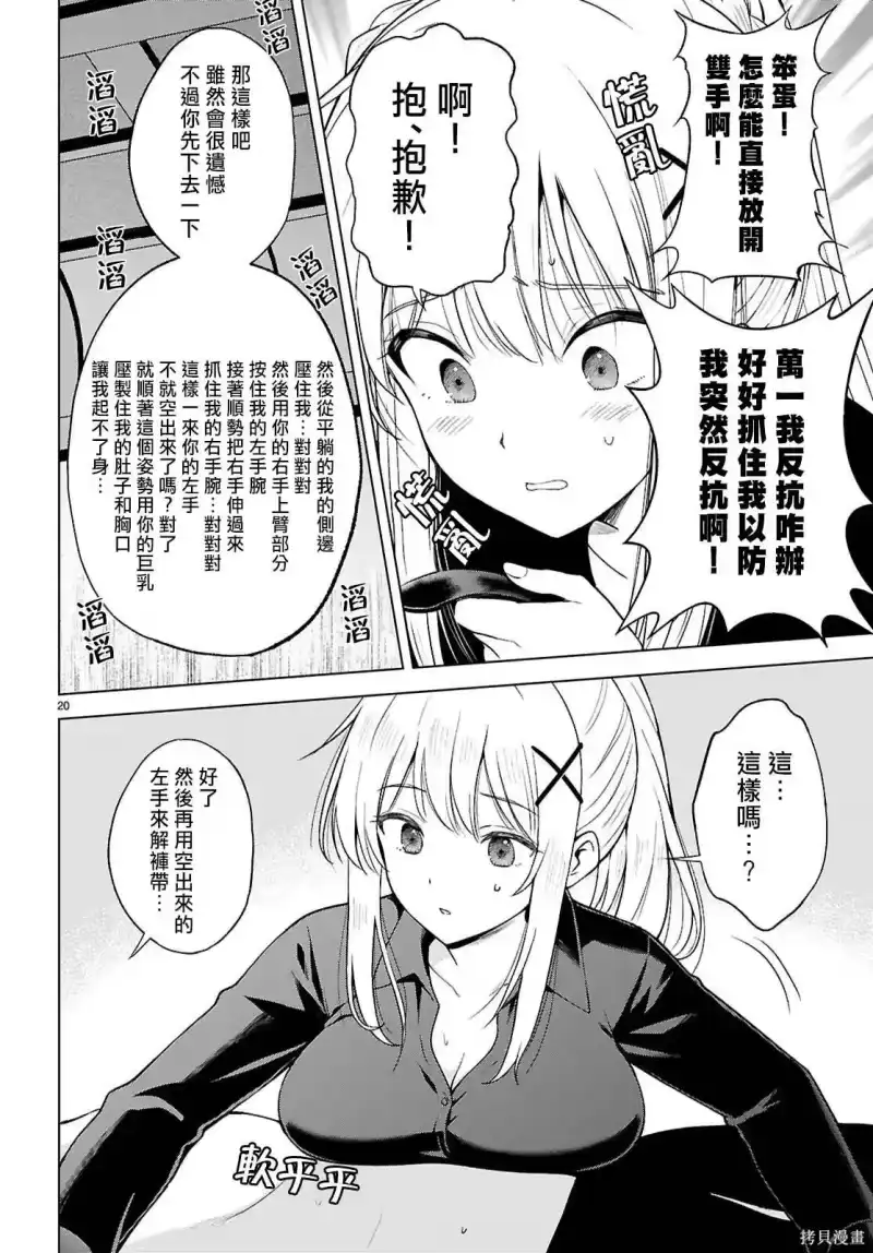 第21页