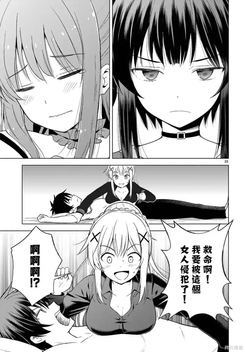 第24页