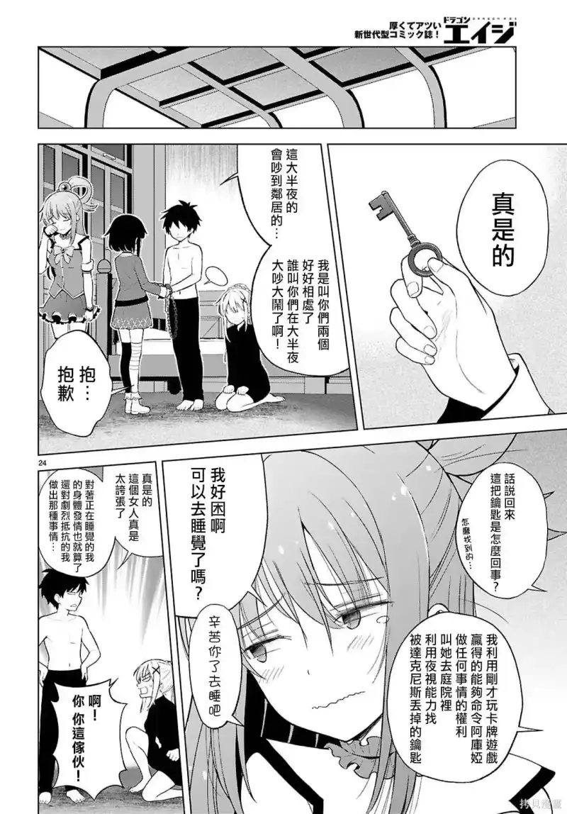 第25页