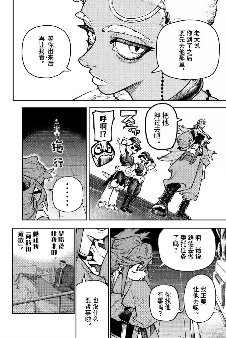 第6页