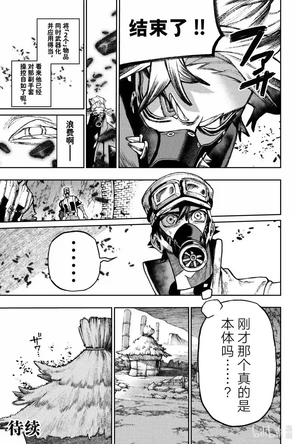 第20页