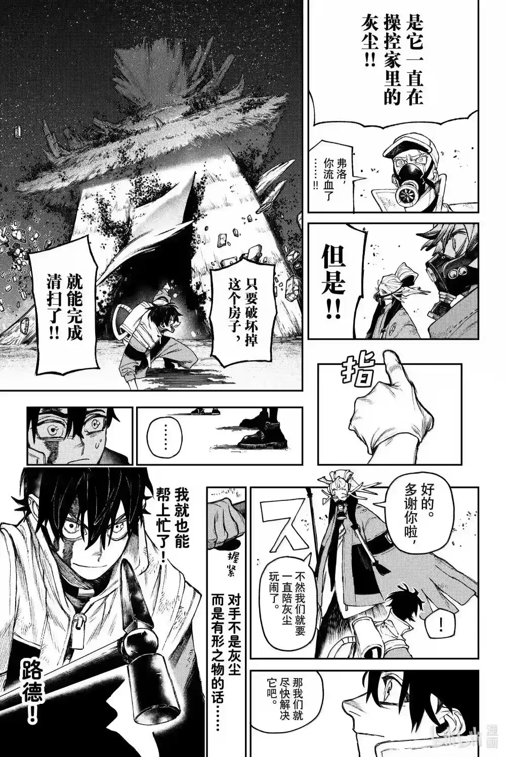 第17页