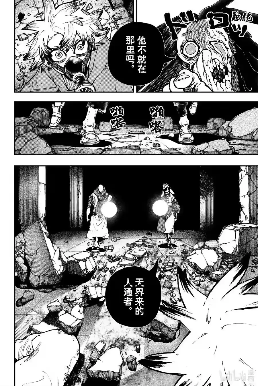 第18页