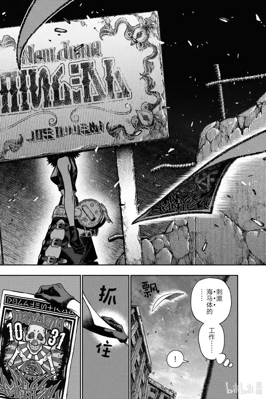 第19页