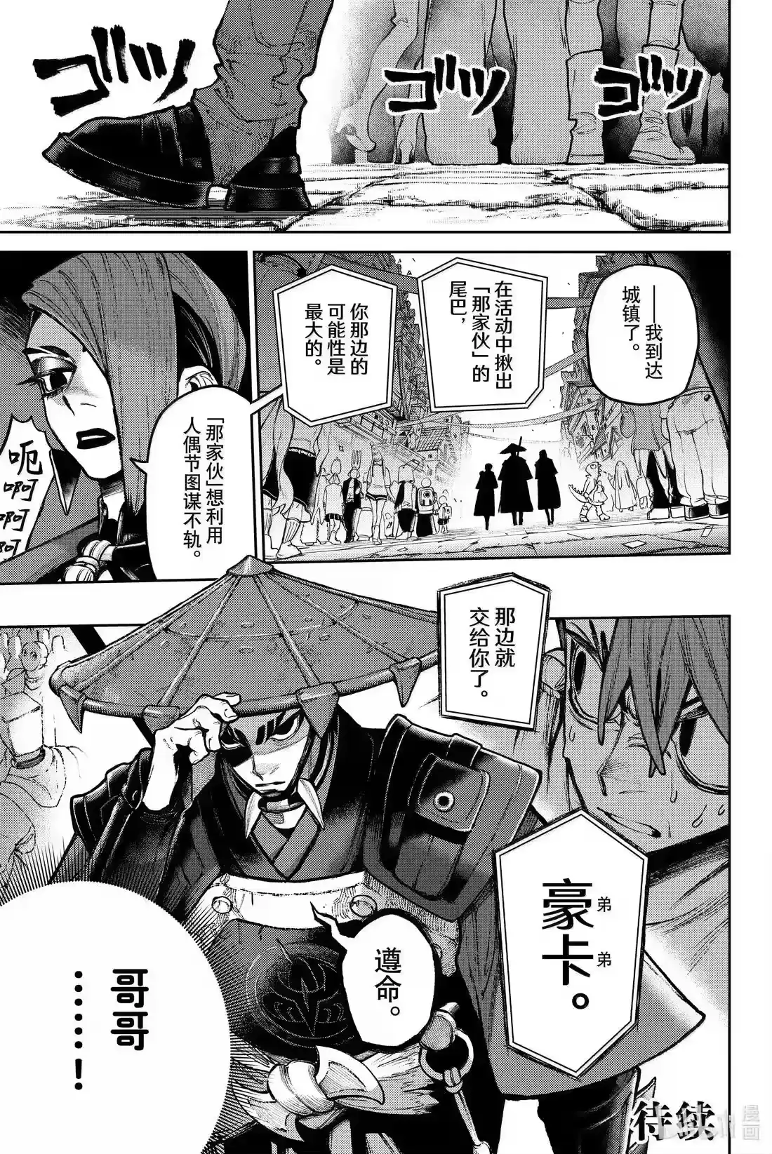 第19页