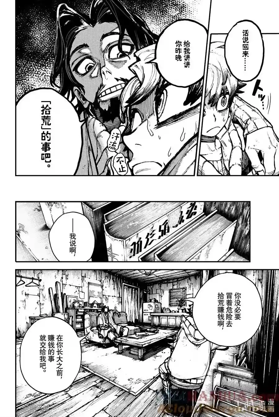 第31页