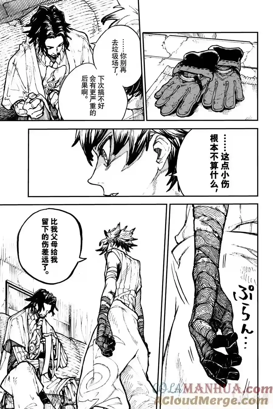 第34页