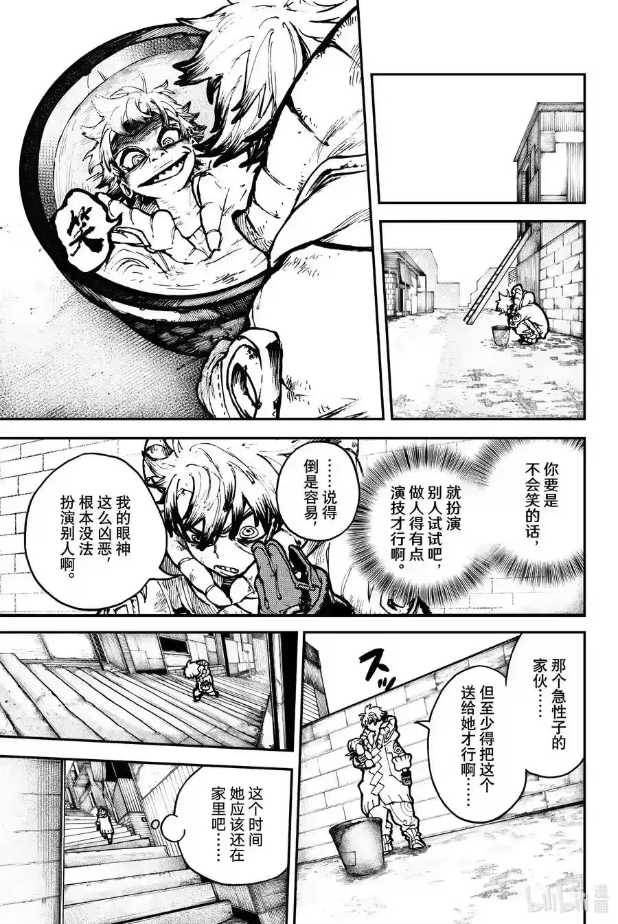 第38页