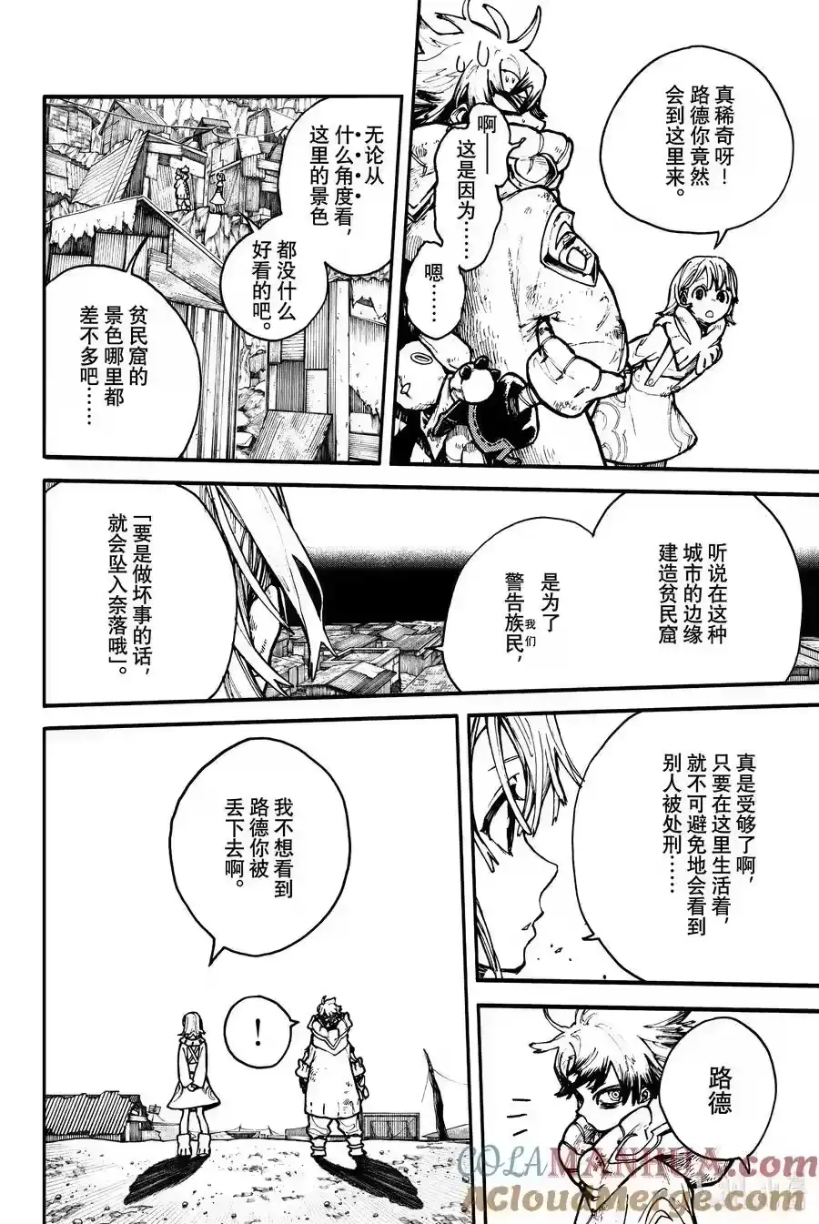 第43页