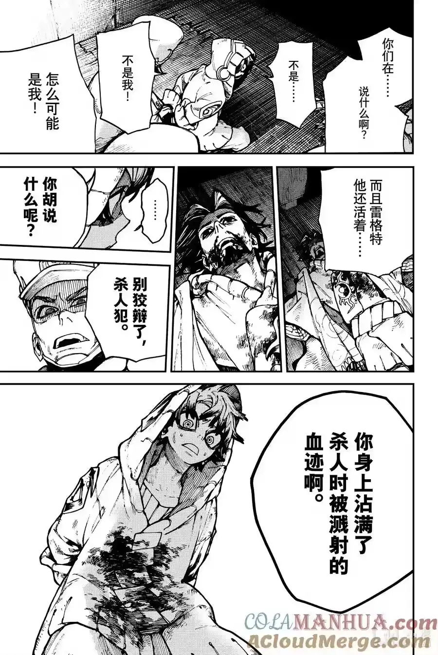 第58页
