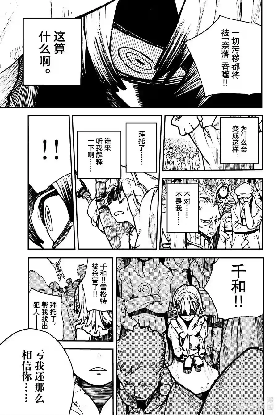 第62页