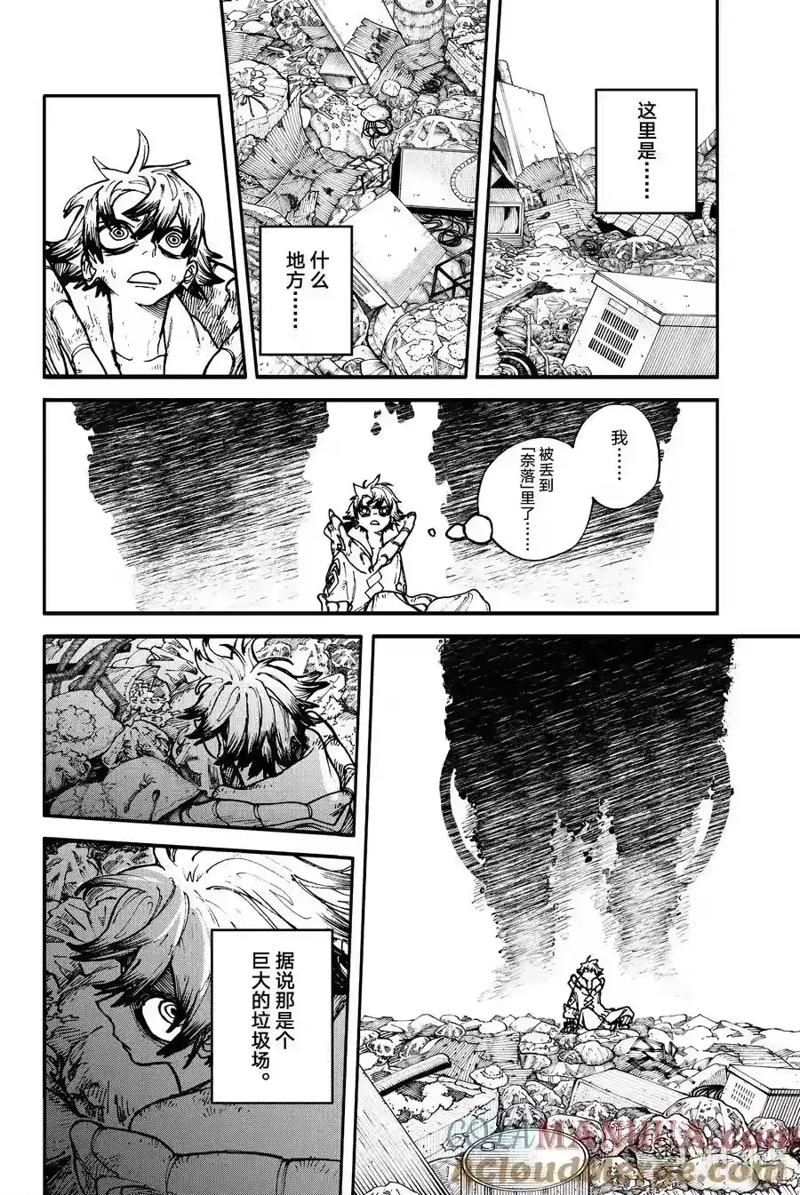 第73页