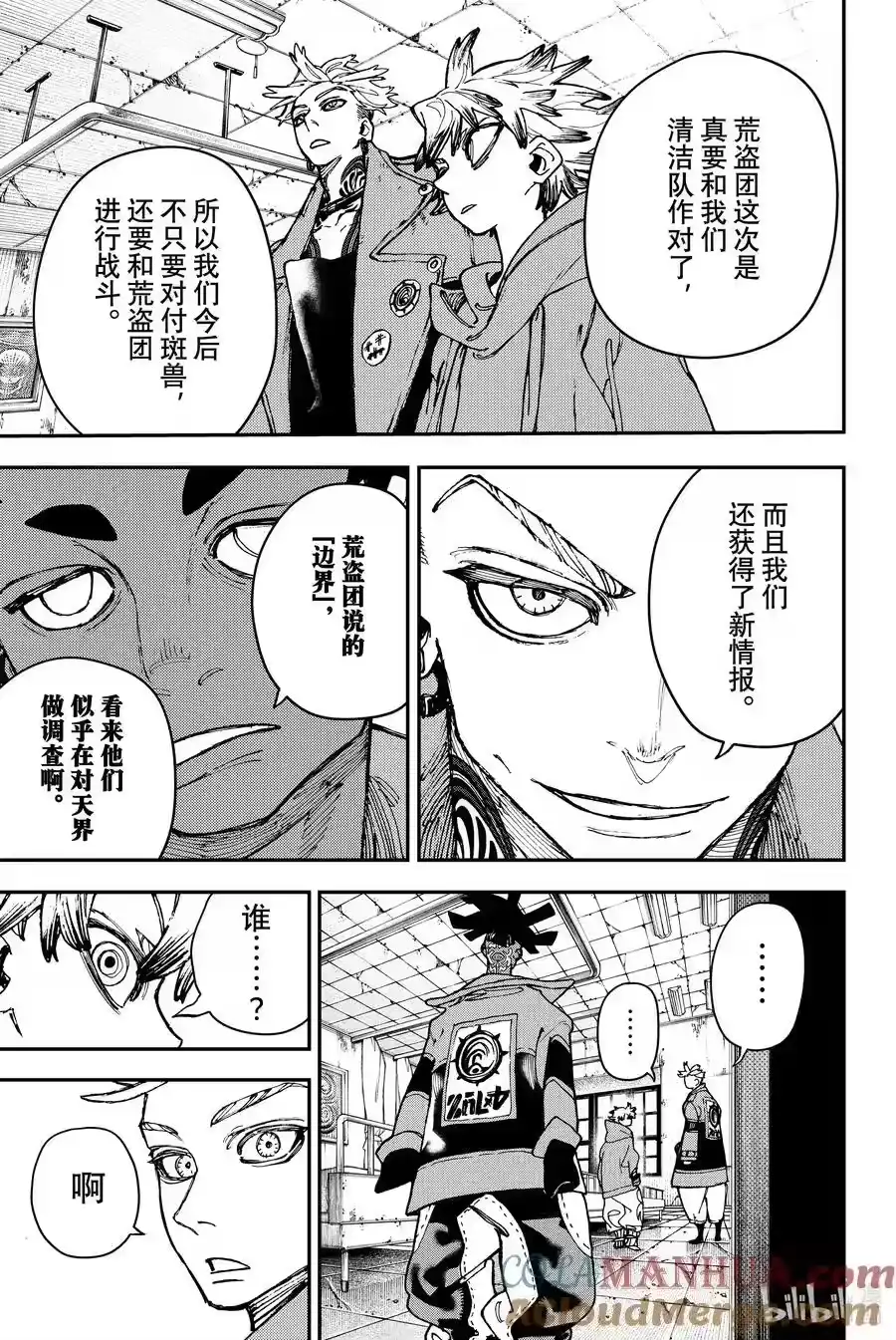 第11页